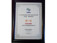 3NKU6buTcoRrnHBVI-3jx