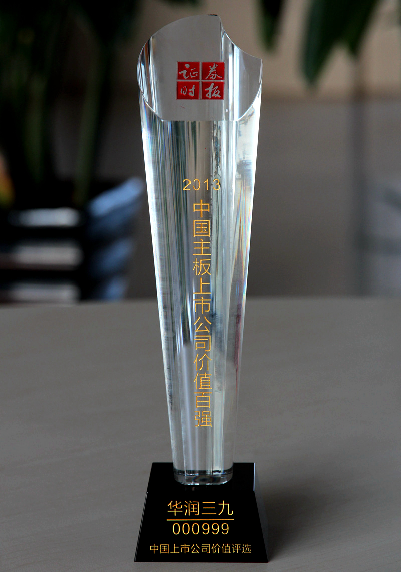 必赢亚洲·bwin(中国区)唯一官方网站