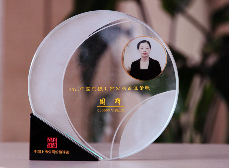 必赢亚洲·bwin(中国区)唯一官方网站