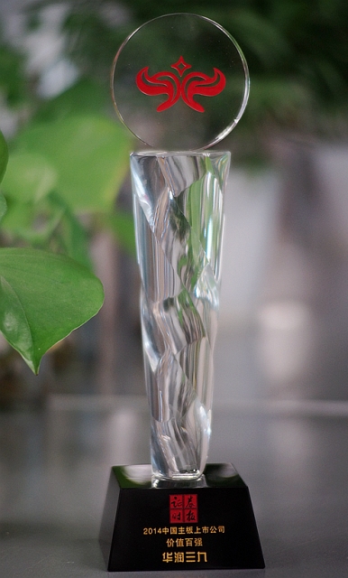 必赢亚洲·bwin(中国区)唯一官方网站