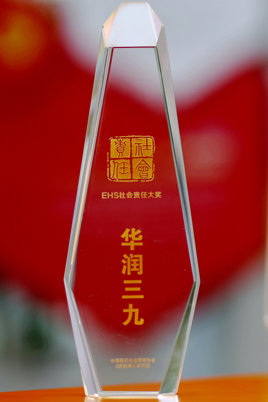 必赢亚洲·bwin(中国区)唯一官方网站