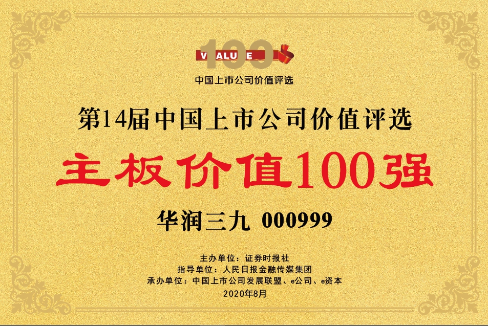 必赢亚洲·bwin(中国区)唯一官方网站