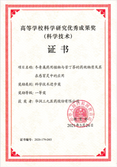 必赢亚洲·bwin(中国区)唯一官方网站