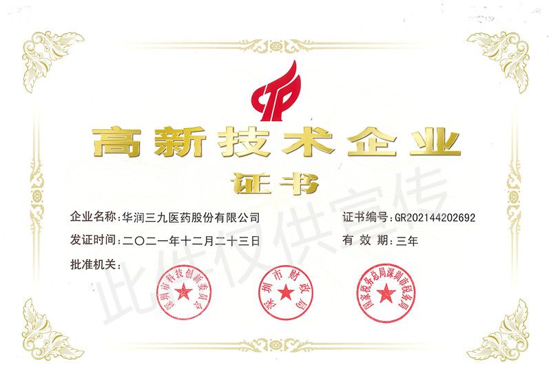 必赢亚洲·bwin(中国区)唯一官方网站