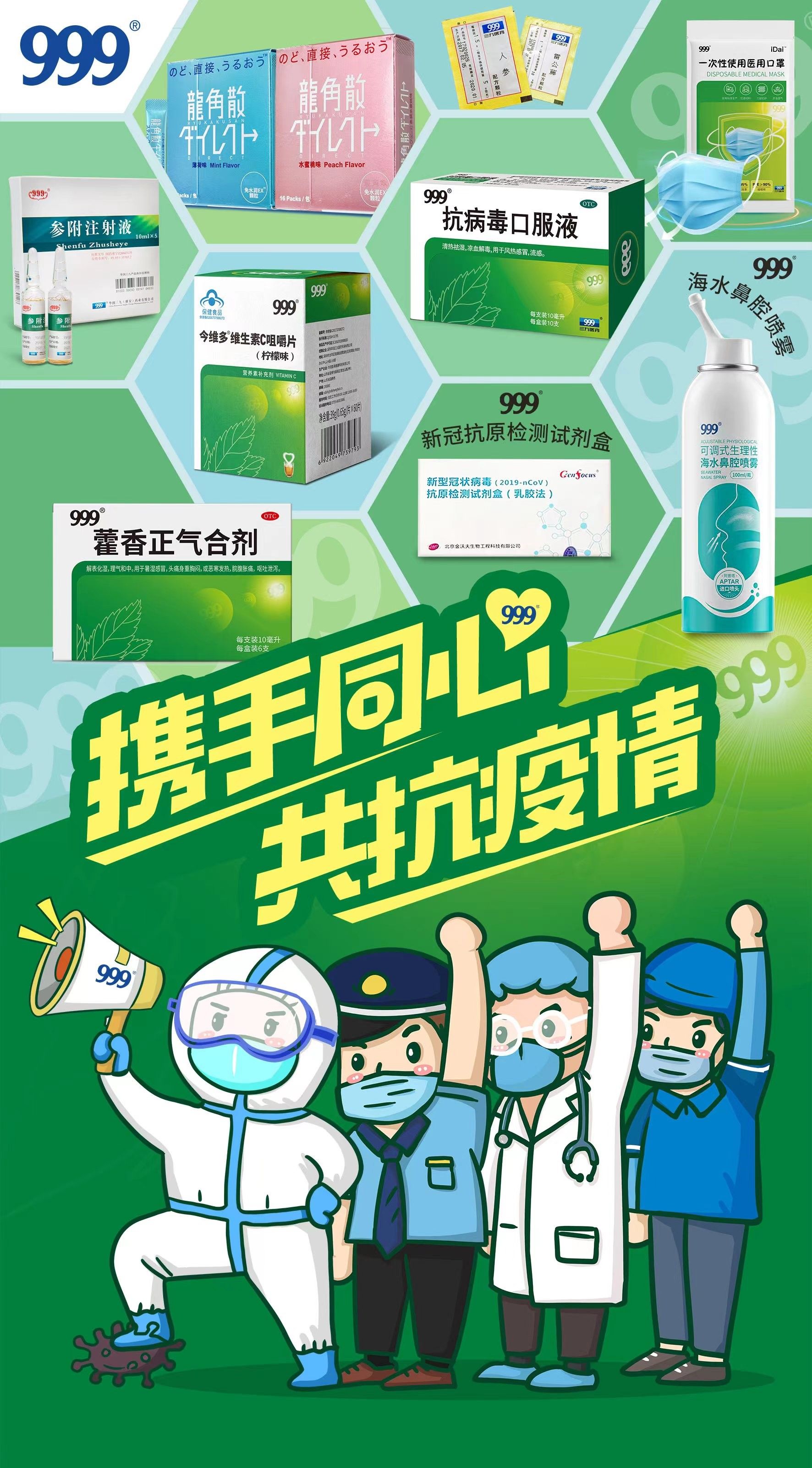 YkV01-rH_kUgpLpeDbWIW