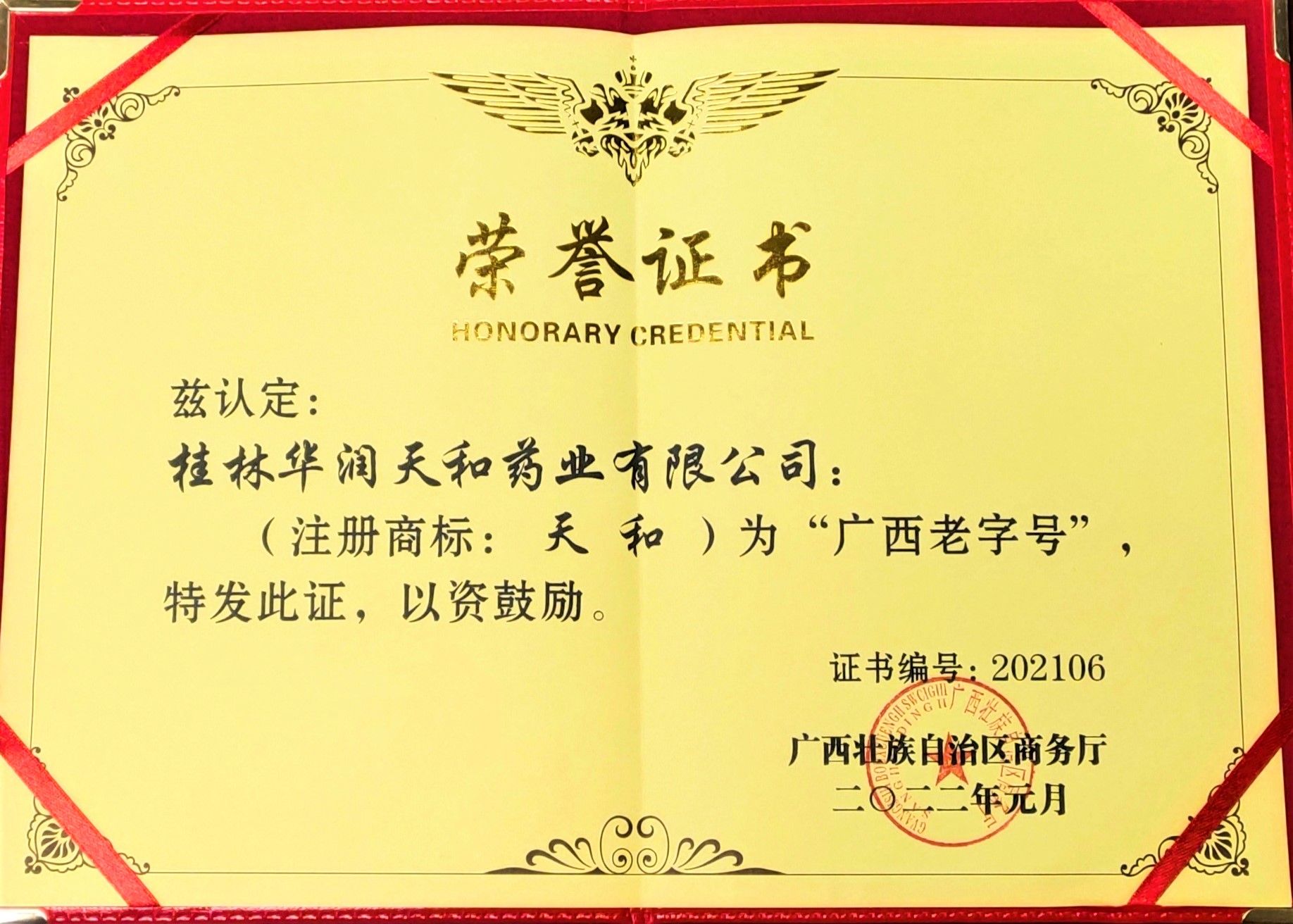 eyFQlielBBr4tmCBS-0bx