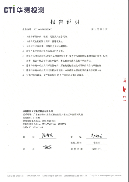 必赢亚洲含尘废气VOCs、非甲烷总烃、颗粒检测汇报-2022-2