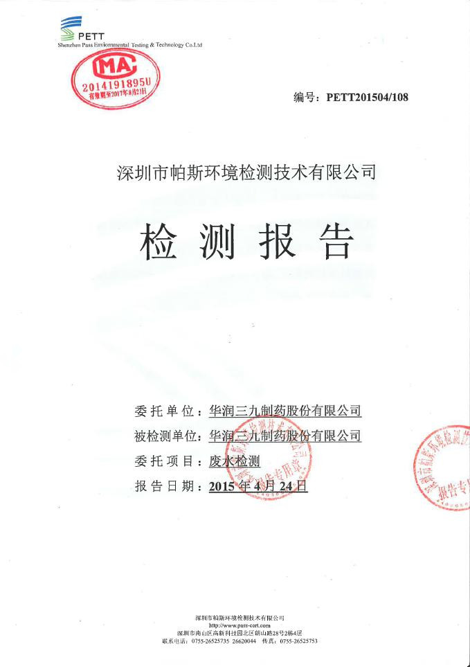 必赢亚洲·bwin(中国区)唯一官方网站