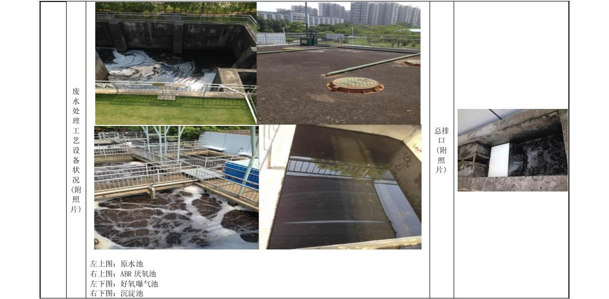 必赢亚洲·bwin(中国区)唯一官方网站