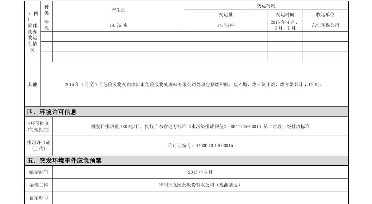 必赢亚洲·bwin(中国区)唯一官方网站