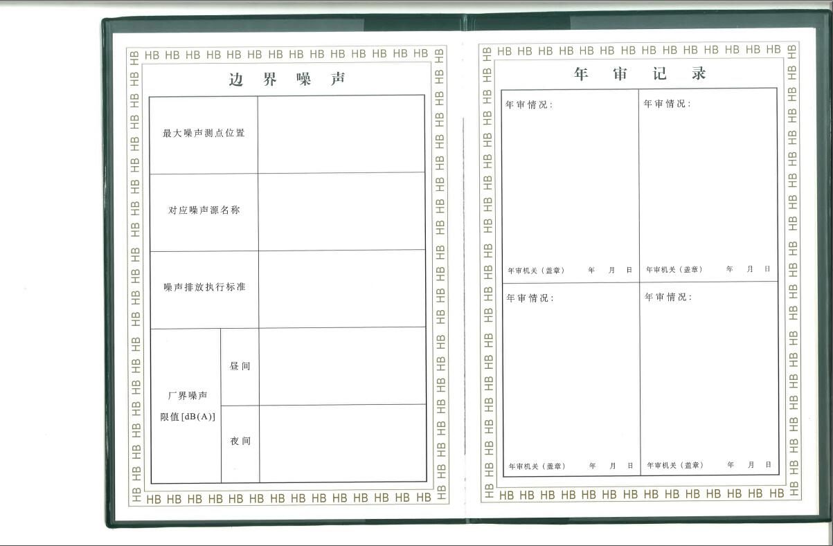 必赢亚洲·bwin(中国区)唯一官方网站