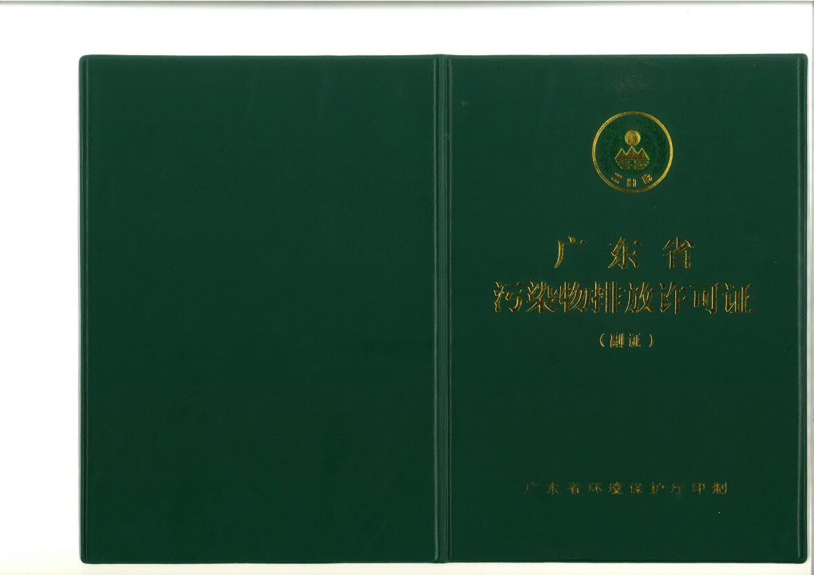 必赢亚洲·bwin(中国区)唯一官方网站