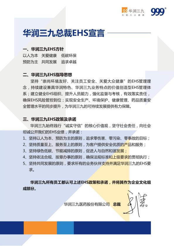 必赢亚洲·bwin(中国区)唯一官方网站