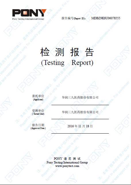必赢亚洲·bwin(中国区)唯一官方网站