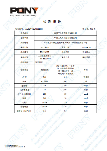 必赢亚洲·bwin(中国区)唯一官方网站