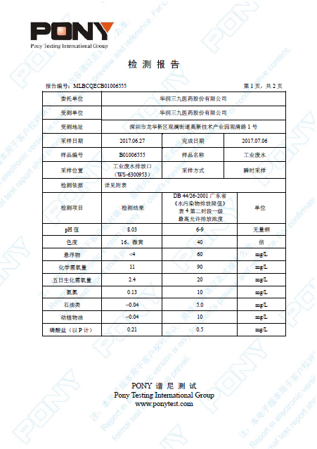 必赢亚洲·bwin(中国区)唯一官方网站