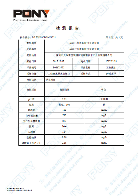 必赢亚洲·bwin(中国区)唯一官方网站