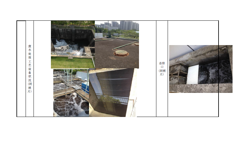 必赢亚洲·bwin(中国区)唯一官方网站