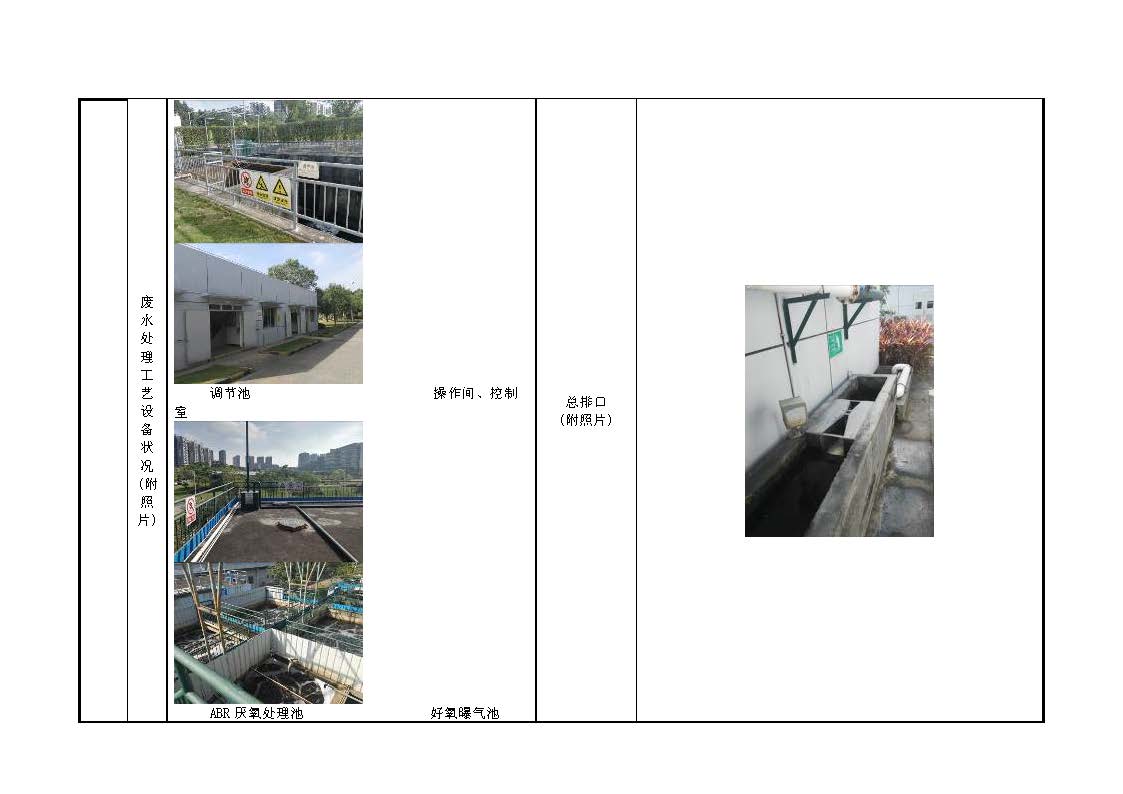 必赢亚洲·bwin(中国区)唯一官方网站