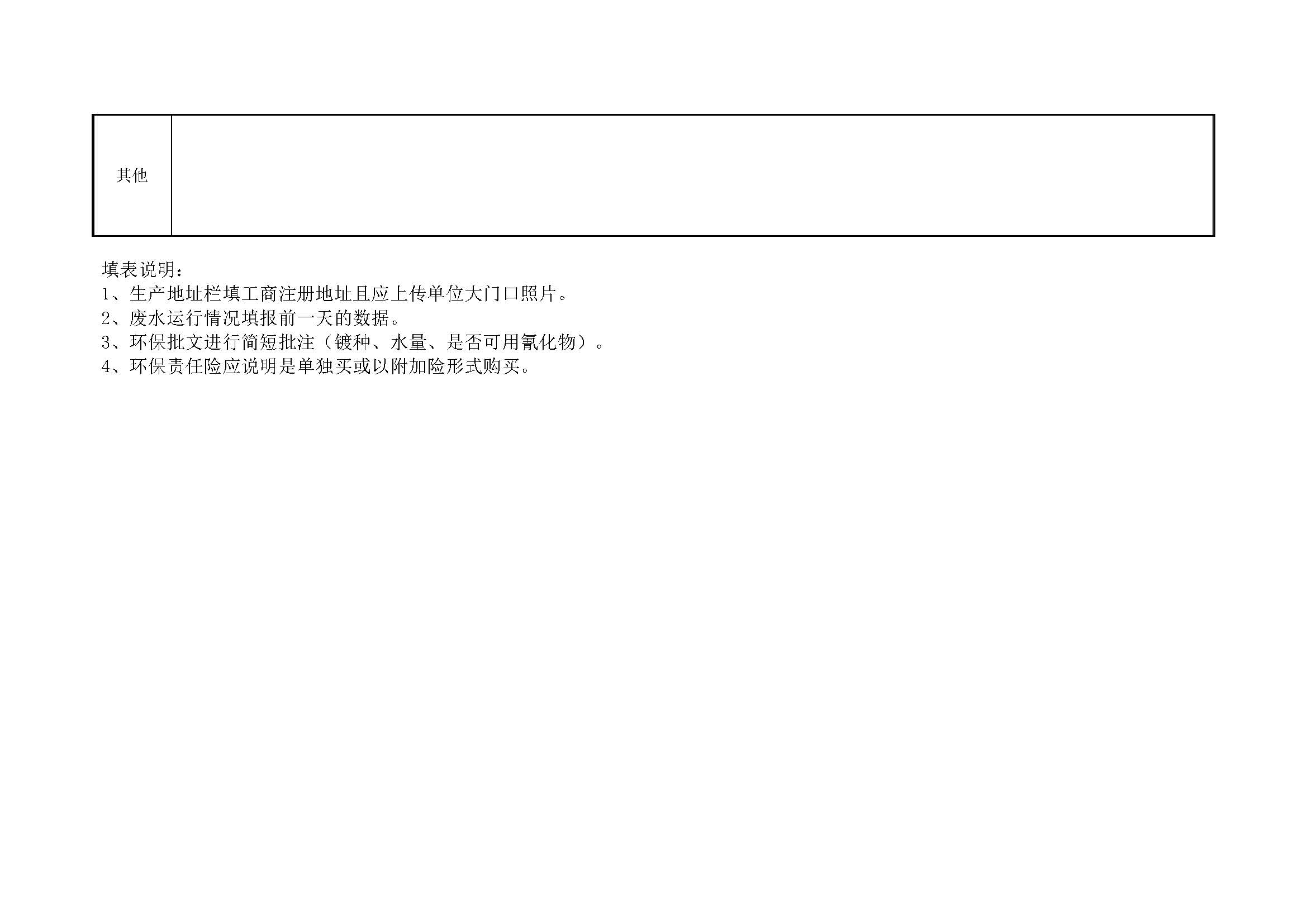 必赢亚洲·bwin(中国区)唯一官方网站