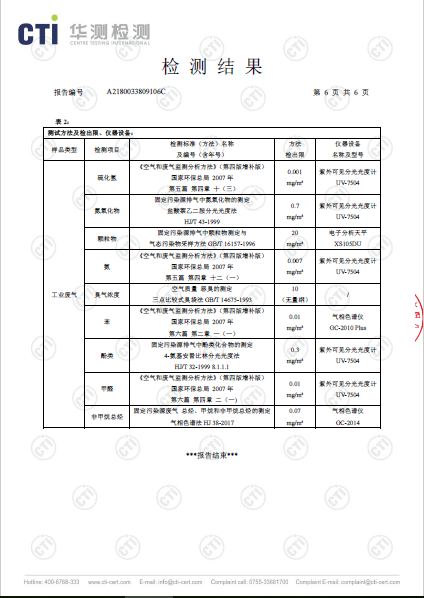 必赢亚洲·bwin(中国区)唯一官方网站
