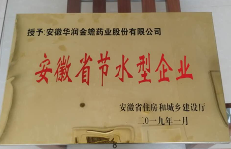 必赢亚洲·bwin(中国区)唯一官方网站