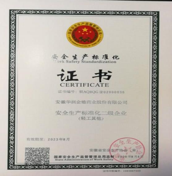 必赢亚洲·bwin(中国区)唯一官方网站