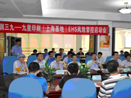 W020141225338258931396