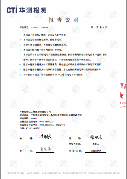必赢亚洲废气检测汇报-2022-2