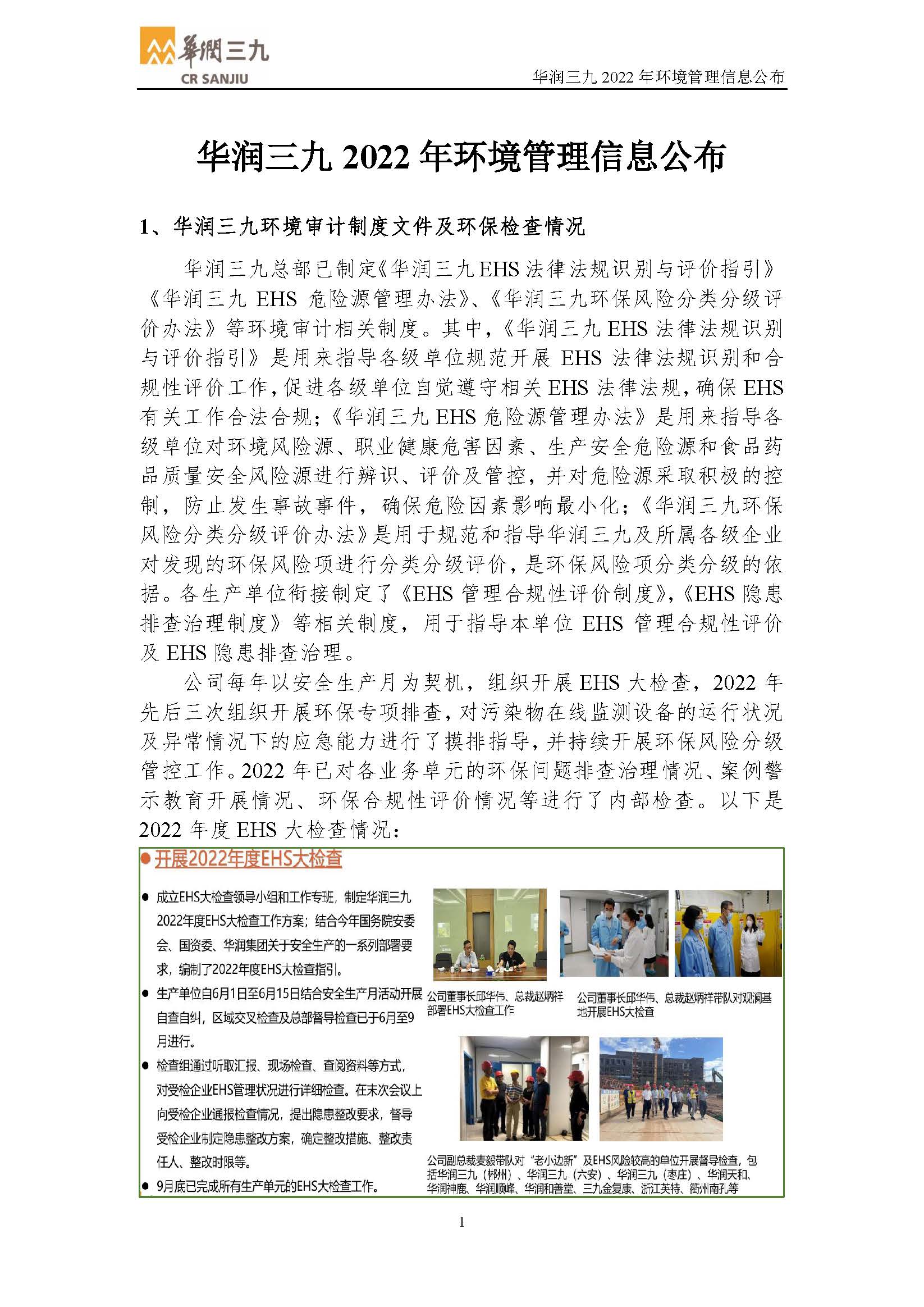 必赢亚洲·bwin(中国区)唯一官方网站