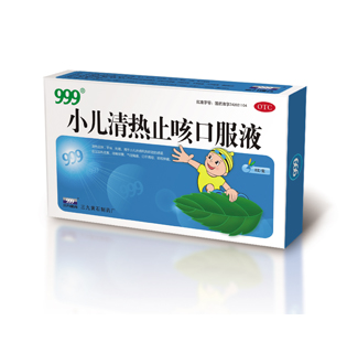 赤子清热止咳口服液