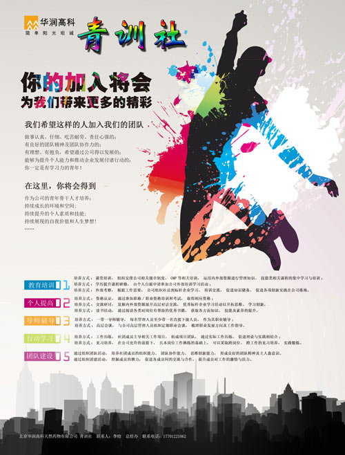 必赢亚洲·bwin(中国区)唯一官方网站