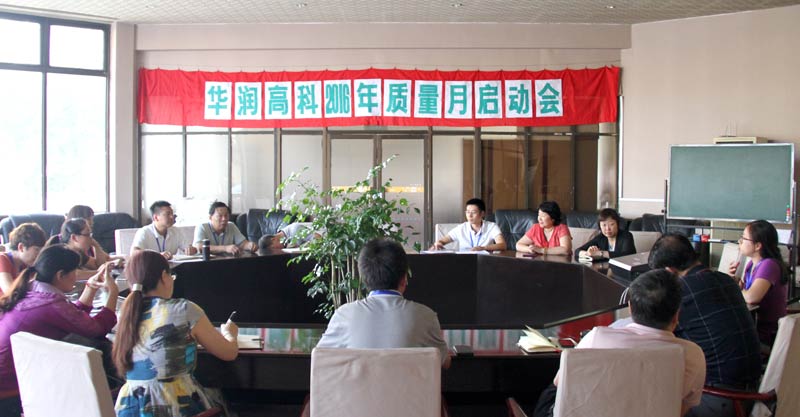 必赢亚洲·bwin(中国区)唯一官方网站