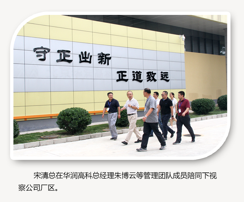 必赢亚洲·bwin(中国区)唯一官方网站