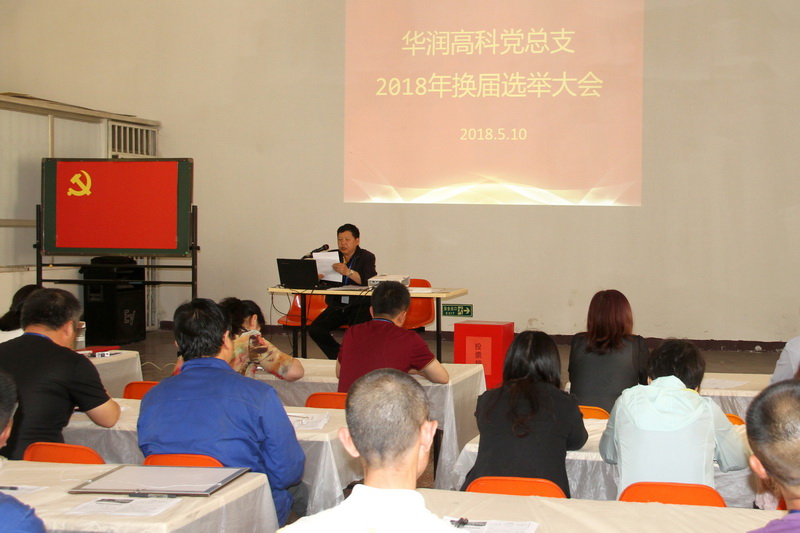 必赢亚洲·bwin(中国区)唯一官方网站