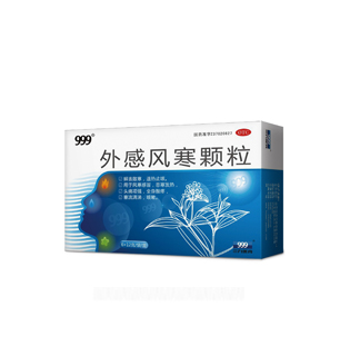 表感风寒颗粒