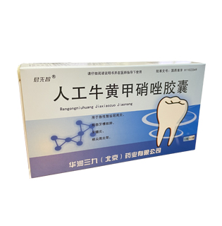 人为；萍紫踹蚪耗