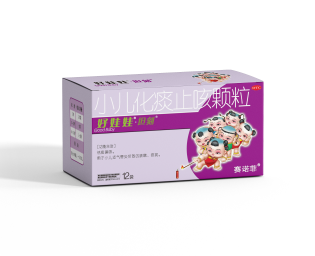 赤子化痰止咳颗粒