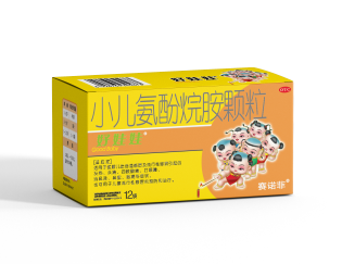 赤子氨酚烷胺颗粒