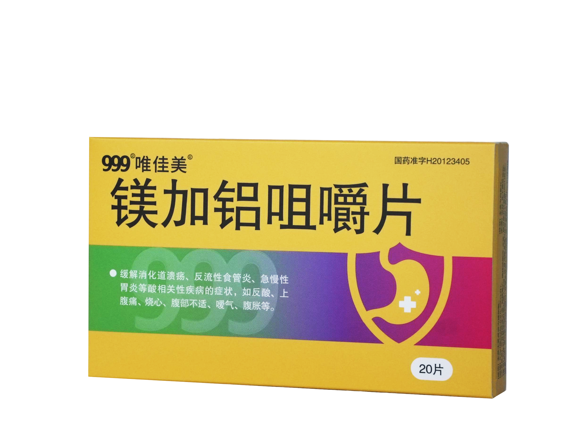 镁加铝品味片说明书