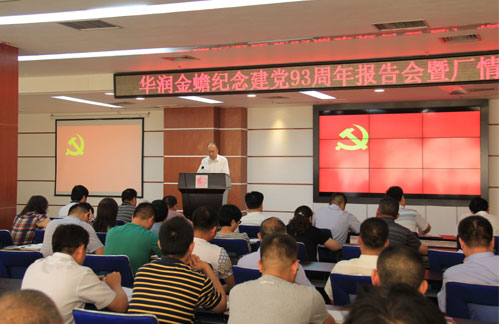 必赢亚洲·bwin(中国区)唯一官方网站