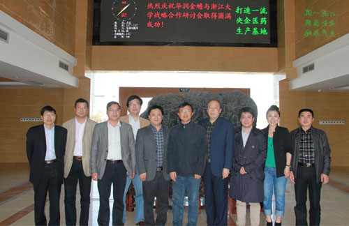 必赢亚洲·bwin(中国区)唯一官方网站