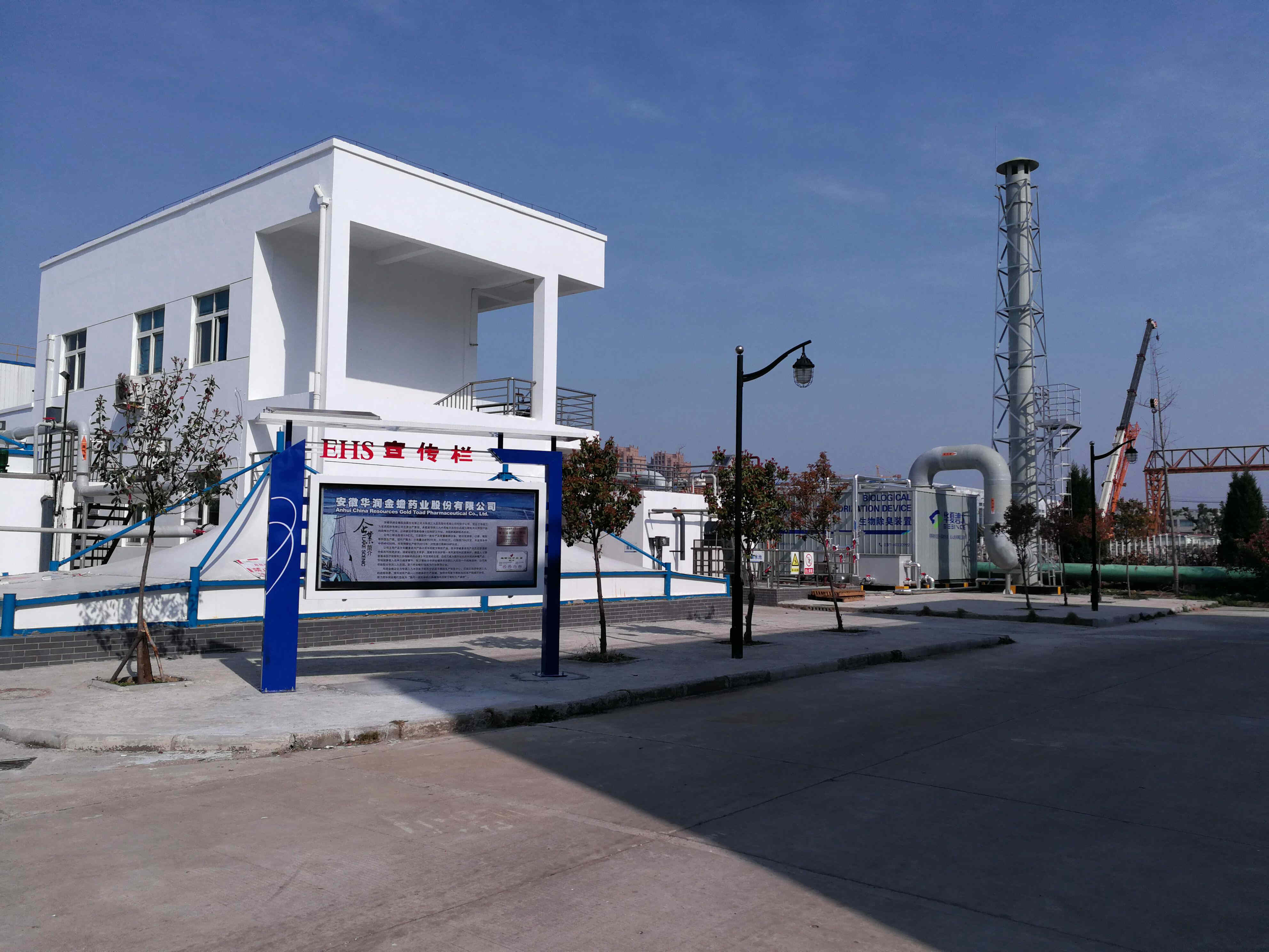 必赢亚洲·bwin(中国区)唯一官方网站