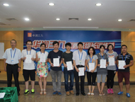 W020141225542571661361