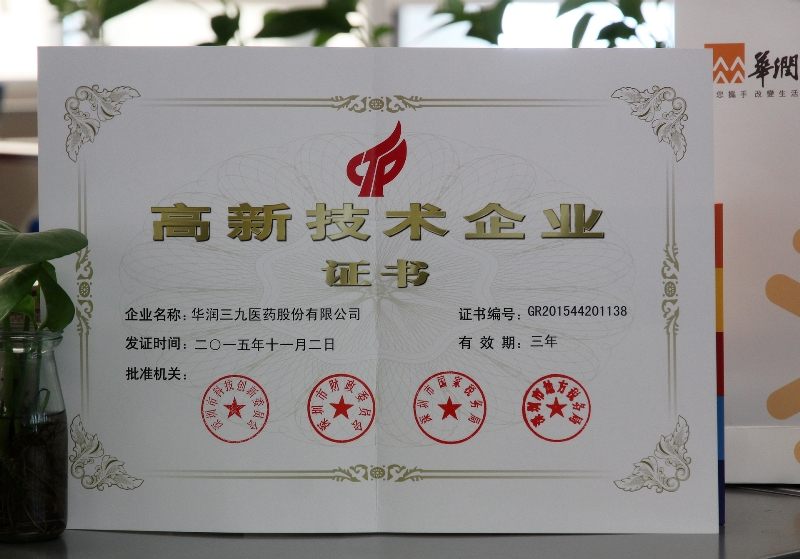 必赢亚洲·bwin(中国区)唯一官方网站