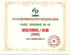 必赢亚洲·bwin(中国区)唯一官方网站