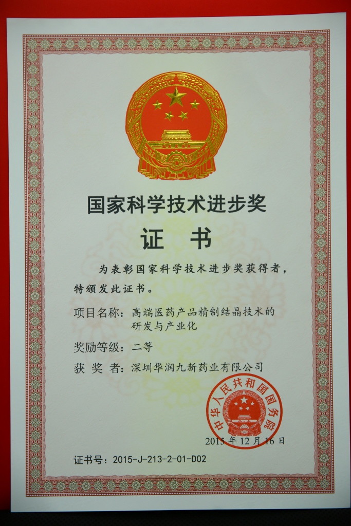 必赢亚洲·bwin(中国区)唯一官方网站