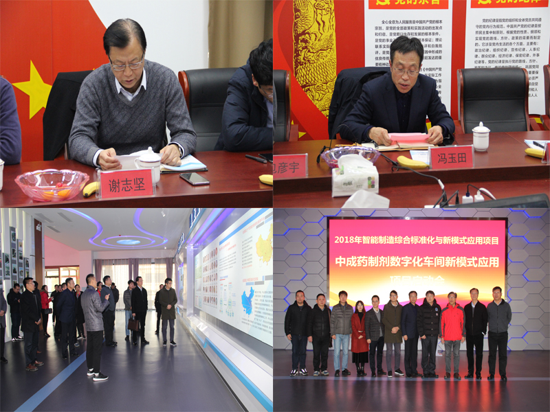 必赢亚洲·bwin(中国区)唯一官方网站