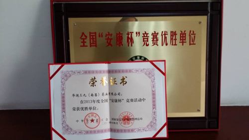 必赢亚洲·bwin(中国区)唯一官方网站