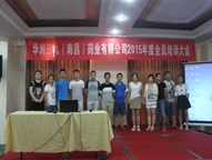 必赢亚洲·bwin(中国区)唯一官方网站